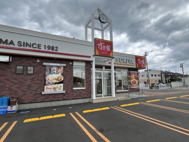 すき家 大和吉岡店（SUKIYA） - 大和町その他（牛丼）の写真