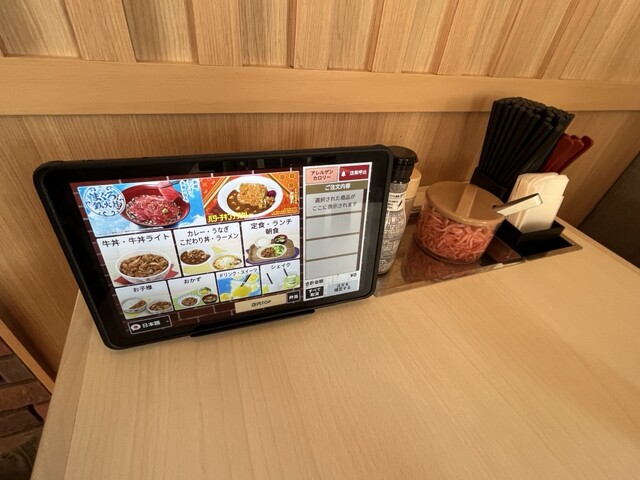 すき家 大和吉岡店（SUKIYA） - 大和町その他（牛丼）の写真