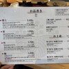 天ぷらめし 金子半之助  日本橋店