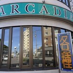 アルカディア - 