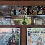 手打らーめん HIRO - 