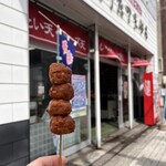 北見食品工業株式会社 直売店 - 