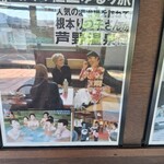 手打らーめん HIRO - 