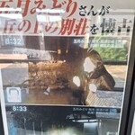 手打らーめん HIRO - 