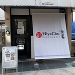 冷やし中華専門店 HiyaChu - 