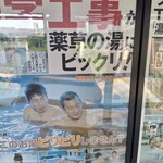 手打らーめん HIRO - 