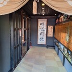 手打らーめん HIRO - 