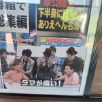 手打らーめん HIRO - 