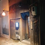 一品料理 ひとしな - 