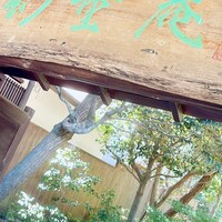 幻董庵 - 