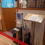 本格手打 もり家 - 外観