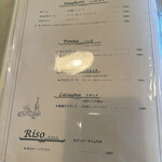 ラ・ロカンダ・デル・ピットーレ - 