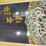 ふるさと - 見るからに美味しそう