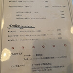 ラ・ロカンダ・デル・ピットーレ - 