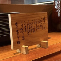 銀座ろくさん亭 - 