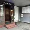 葉茶屋 - 