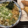 丸亀製麺 JR有楽町駅