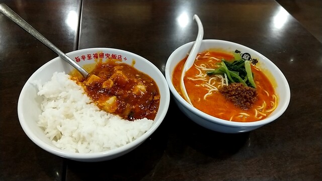 Chinma Ya Hatsudai Ten photo 2