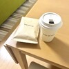 bois de rose - アイスのコーヒーチェリーティー＆持ち帰りのコーヒーチェリーティー豆