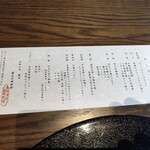 雲仙宮崎旅館 - 