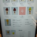 グレープショップ ココロ - 