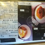 奥藤本店 - 