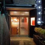 めしや伊よ美 - 