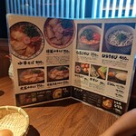 中華そば 丸田屋 - 