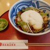 稲にわうどん 割烹 日本橋 古都里 日本橋本店