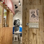 BAKERY&BURGER JB's TOKYO - 