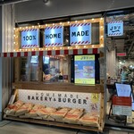 BAKERY&BURGER JB's TOKYO - 