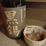 炭火焼鳥 なかお - 芋焼酎 黒錫