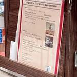 レインボーバードランデヴー - 