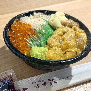 実演空弁 北の味覚 すず花_0