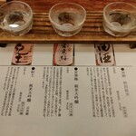 湘南ゆるり。 - 