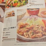 大戸屋ごはん処 - 