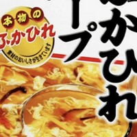 新橋亭 - 新橋亭さん監修のニチレイさんのスープ。店頭販売されてます。お土産にどうぞ。