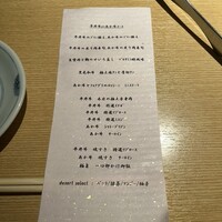 黒毛和牛焼肉 Serge源's 錦店 4F - 