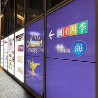美寿思 - 