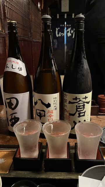 Tsugaru Joppari Isariya Sakaba