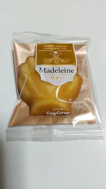 Ginza Cozy Corner Sereo Hachioji Ten