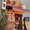 スパゲッティーのパンチョ 名古屋伏見店