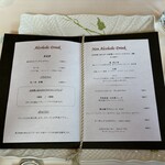 リストランテ イ・ルンガ - 