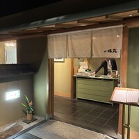 北瑞苑 - 