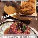 創作料理Ryota  - 
