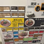 RAMEN ぶろす - 