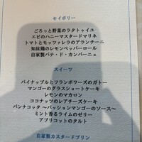 tcc GINZA - 