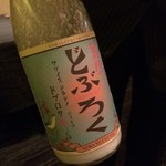 龍吟 - デザートにかけます