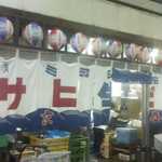 京屋本店 - 2014.10.18