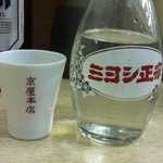 京屋本店 - 2014.10.18